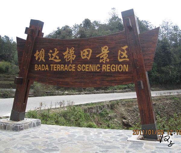 導(dǎo)視牌、宣傳牌
